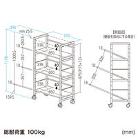 サンワサプライ 高耐荷重ワゴン 3段 ホワイト WG-208 1個（直送品）