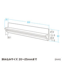 サンワサプライ 落下防止ガード FPG-1N 1個（直送品）