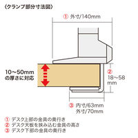 サンワサプライ 水平垂直多関節液晶モニターアーム(2面・ブラック) CR-LA1302BKN2 1台