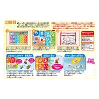 アンパンマン　おふろでピタッと！あいうえお教室 2401288 1箱 アガツマ（直送品）