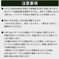 小林薬品 RABLISS 充電式LEDランタン (アイボリー) KO329 10001063IV 1個