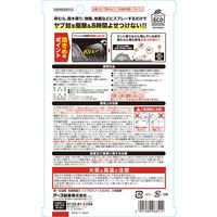 Coleman コールマン ヤブ蚊よけ 1プッシュ式スプレー 120プッシュ分 無香性 1セット（2個） ヤブカ駆除 アース製薬