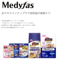 メディファス アドバンス 猫 下部尿路 2種の尿石ケア 1歳から フィッシュ味 国産 1.25kg 3袋 キャットフード