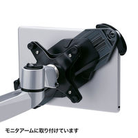 サンワサプライ iPad・タブレット用鍵付きVESA取付けホルダー CR-LATAB15 1台（直送品）