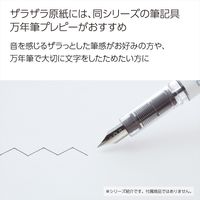 コクヨ PPPフラットザラザラ4ミリドットA5 PER-MZ106WT4M 1セット(1冊×2)