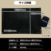 ピースアップ 焚き火シート M 60X90cm 10002232 1枚