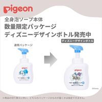 ピジョン 全身泡ソープ 500ml ベーシック