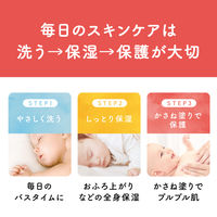 ピジョン 全身泡ソープ 3.5回分 詰め替え用 1400ml