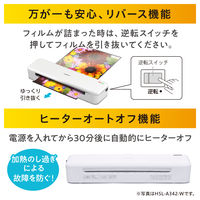 A3 高速起動ラミネーター 4本ローラー KHSL-A342-R レッド 1台 アイリスオーヤマ