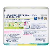 トイレクイックル ストロング トイレ用そうじシート エクストラハーブ 詰め替え 1箱（24枚入×8個） 花王