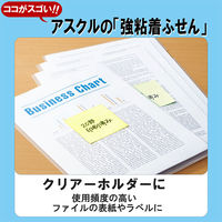 【強粘着】アスクル はたらく 強粘着ふせん 75×75mm パワーパステルブルー （正方形） 10冊（5冊×2箱）  オリジナル