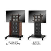 朝日木材加工 大型ディスプレイスタンド/ダークブラウン装飾付 SS-CMB11DB11 1台（直送品）