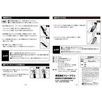 USB充電式電動角質リムーバー　2個 30756 1セット(2個入) トレードワン（直送品）