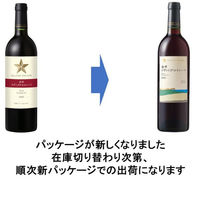 【北海道フェア】グランポレール 余市ツヴァイゲルトレーベ 750ml 赤 1本