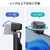 サンワサプライ ワイヤレス広角WEBカメラ CMS-V69BK 1個（直送品）