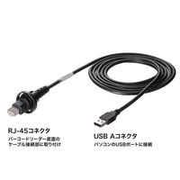 サンワサプライ 高性能2次元バーコードリーダー（DPM対応） BCR-DPM2D8 1個（直送品）