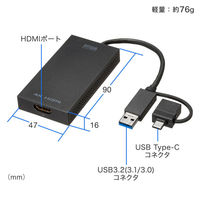 サンワサプライ USB A/Type-C両対応HDMIディスプレイアダプタ(4K/30Hz対応) USB-CVU3HD4 1個