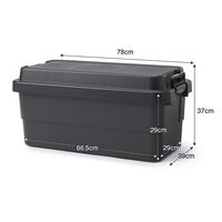 無印良品 ポリプロピレン頑丈収納ボックス ダークグレー 特大 約幅78×奥行39×高さ37cm 70L 良品計画