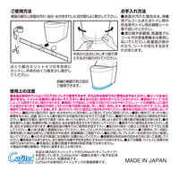 トイレの隙間汚れ防止テープ 抗菌・抗ウイルス加工 1個 レック