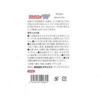 汚れ防止用 マスキングテープ 30mm×10m ホワイト 1巻 キラックス