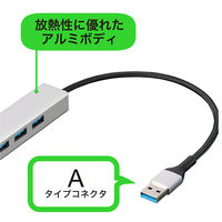 有線LANアダプター USB-A接続 USBハブ USB-A×3ポート アルミハブ UH-3L353SL 1個 ナカバヤシ