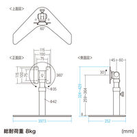 サンワサプライ 卓上モニタースタンド(回転・高さ調整付き) CR-LAD1110BK 1台