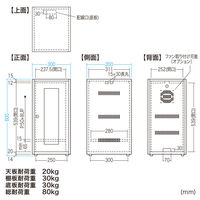 サンワサプライ 機器収納ボックス(幅300×奥行き350×高さ600mm) CP-KBOX7BK 1台（直送品）