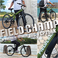 ミムゴ FIELD CHAMP WサスFD-MTB266SK MG-FCP266K 1台（直送品）