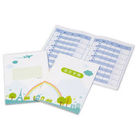 金鵄製作所 血圧手帳 KB-32 50冊 75905-000 1包