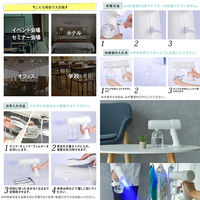 大河商事 充電式電動噴霧器　５００ｍｌ　ミストガン　霧吹き　消毒　バッテリー１２００ｍＡｈ wasser commo009 1個（直送品）