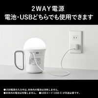 ランタン 多機能強力ランタン（多機能でかランタン）パナソニック BF-BL45M-W （単1形電池 3本使用） 1台