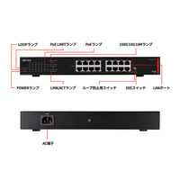 バッファロー 法人向け レイヤー2 Giga アンマネージPoEスイッチ BS-GU2216P 1個