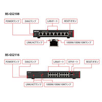 バッファロー スイッチングハブ 8ポート レイヤー2 Giga スマートスイッチ 法人向け BS-GS2108 1個