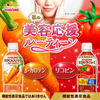 カゴメ にんじんジュース 高βーカロテン 720ml 1箱（15本入）