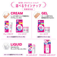 リフレア デオドラントジェル 48g 無香料 ロート製薬