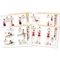 文響社 順天堂大学医学部 健康スポーツ室式 長生き部屋トレ 1339 1冊（直送品）