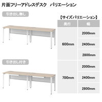 オカムラ ジャスタスデスク 平机 引出無 幅1000×奥行600×高さ720mm ネオホワイト／ナチュラルオーク 1台  オリジナル
