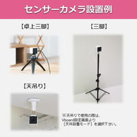 学而舎 電子黒板化ツール V BOARD 1台