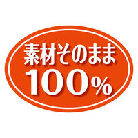 ペティオ ニューグリーン 完全無添加 ダックファイバースティック ダブル巻き 8本入 3袋 ドッグフード 犬 おやつ