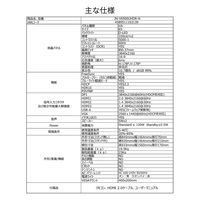 65インチ ワイド 4K液晶ディスプレイ(3840x2160/HDMIx3/DP/VGA/VAパネル) JN-V6500UHDR-N（直送品）