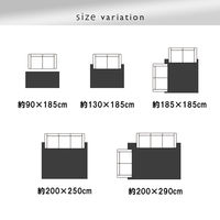 イケヒコ・コーポレーション カーペット 洗える ラグ カーム 2000×2500mm ベージュ 1293290026502 1枚（直送品）