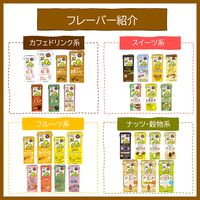 キッコーマンソイフーズ 豆乳飲料 アフォガート 200ml 1箱（18本入）