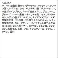 クレンジングリサーチ ジェルクレンジング C 145g スタイリングライフ・ホールディングス BCL カンパニー