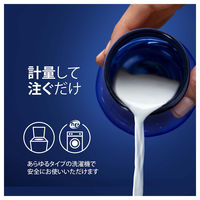 P＆G ダウニー インフュージョン ロマンティック・ホワイトティー&ピオニー 1.66L 037000994817（直送品）