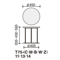 【組立設置込】コクヨ CK-750 テーブル 抗菌・抗ウイルス天板 直径450×高さ335mm T75-Z11M-MW51 1台（直送品）