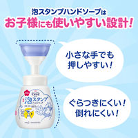 ビオレu泡スタンプハンドソープ お花で出てくるタイプ　本体250ml＋詰め替え800ml セット 花王【泡タイプ】