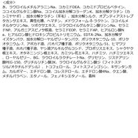 プリュスオー メロウシャンプー 詰め替え 350ml ホワイトフローラル＆ペアーの香り 多田