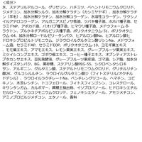 プリュスオー メロウトリートメント 詰め替え 350g ホワイトフローラル＆ペアーの香り 多田