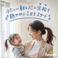 パンパース おむつ パンツ ビッグサイズ（12～17kg）1パック（26枚入）おやすみパンツ スーパージャンボ P&G