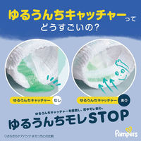パンパース おむつ パンツ Mサイズ（5～12kg）1パック（34枚入）おやすみパンツ スーパージャンボ P&G